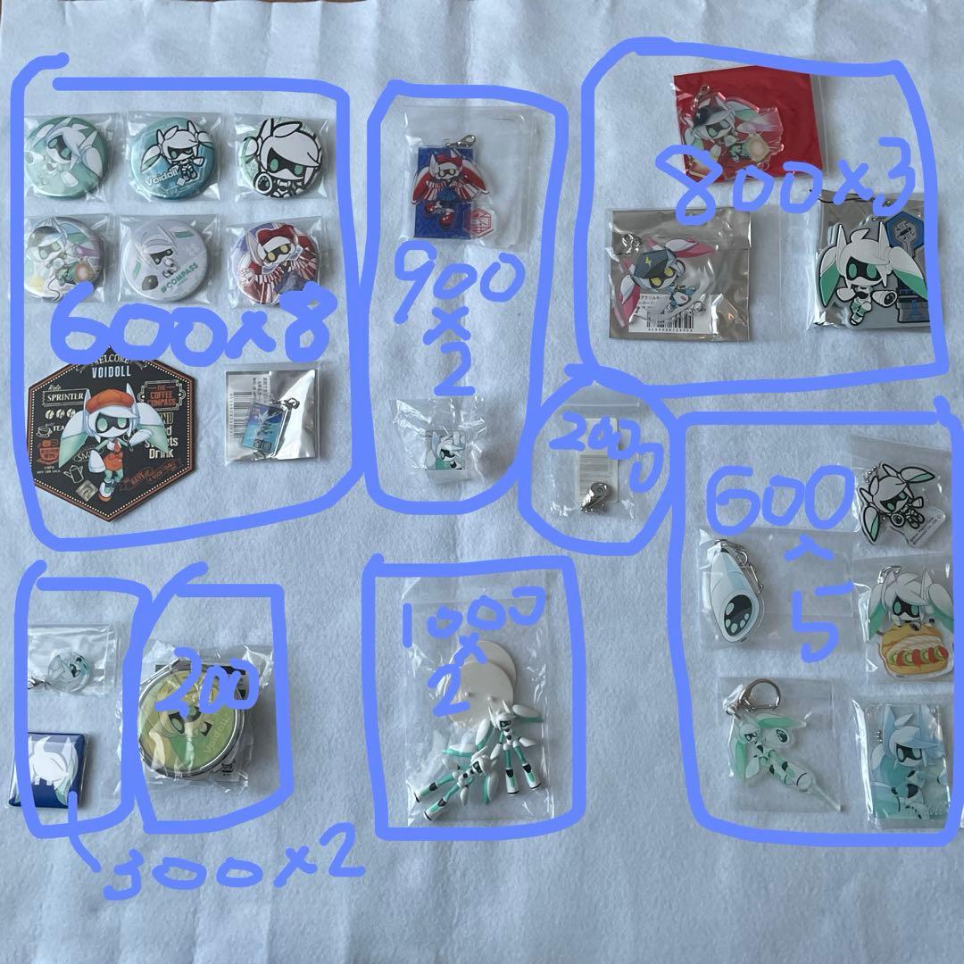 みどり出品