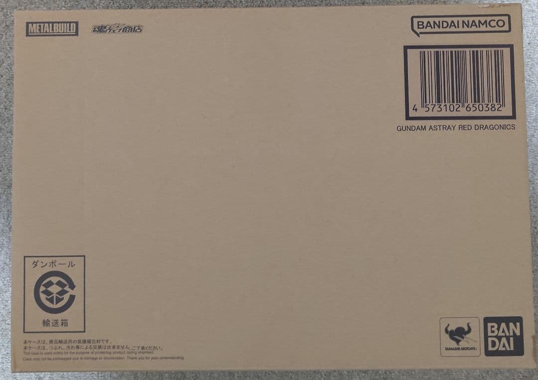 L BUILD ガンダムアストレイ レッドドラゴニクス 2次