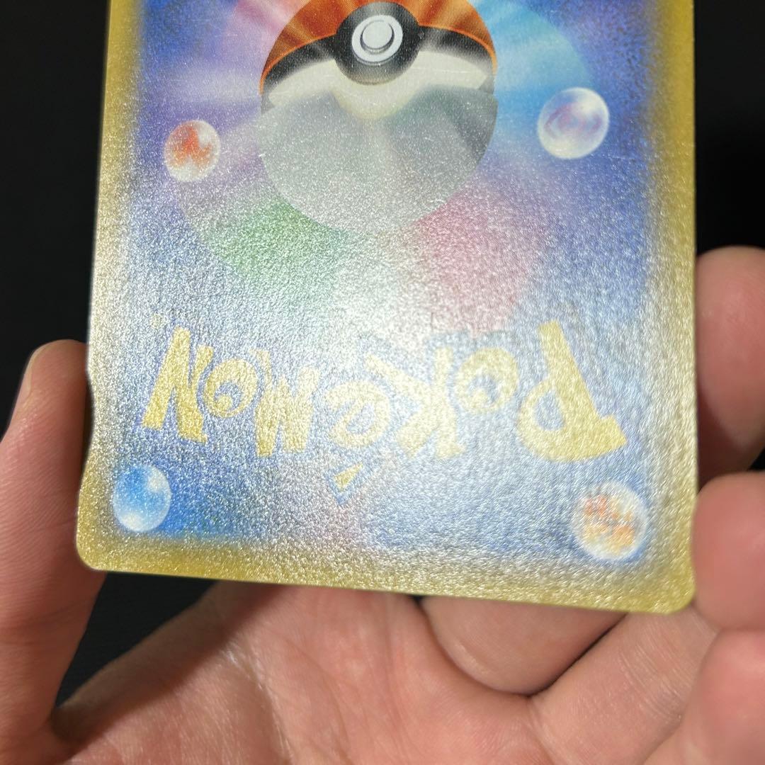 ポケモン お茶会ごっこピカチュウ ① はなびらのまいキャンペーン プロモ