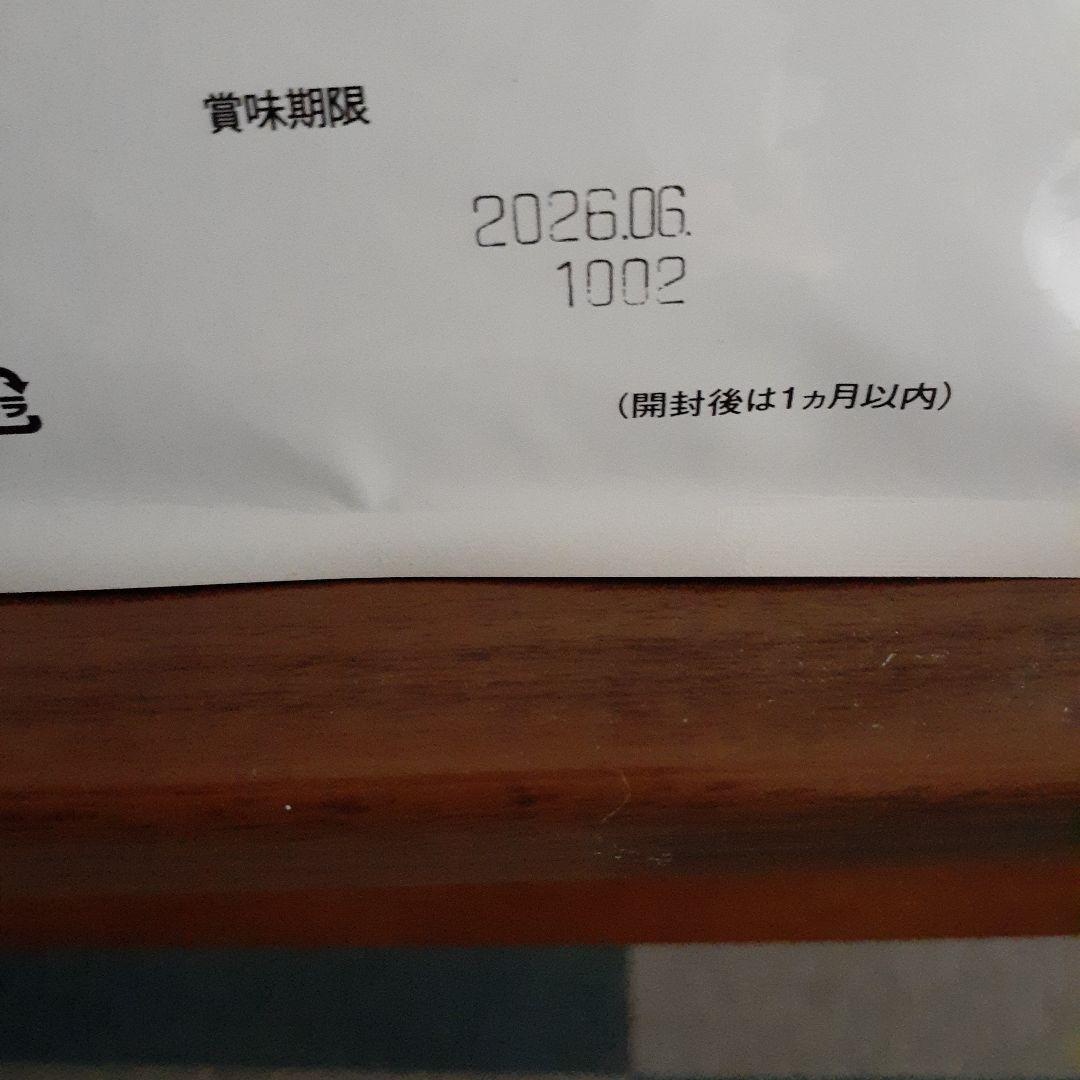 無添加ドックフード安心 4袋　値下げします