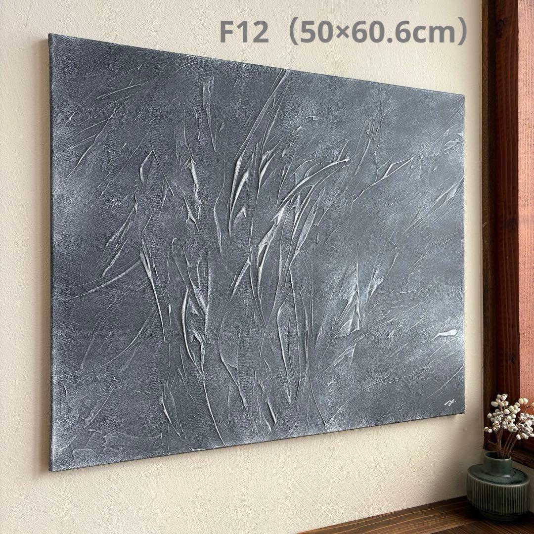 【のかない】アートパネル　テクスチャーアート