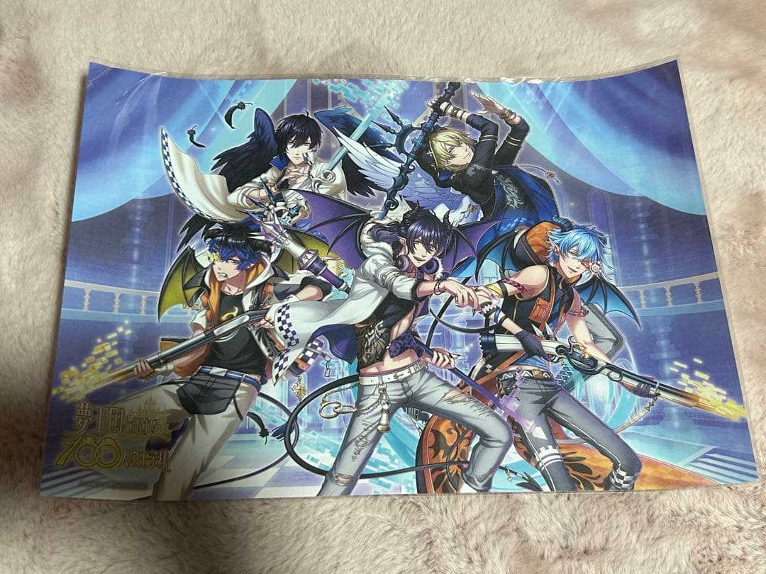 夢王国と眠れる100人の王子様 夢100 罪過の国 ラス イラ グッズセット