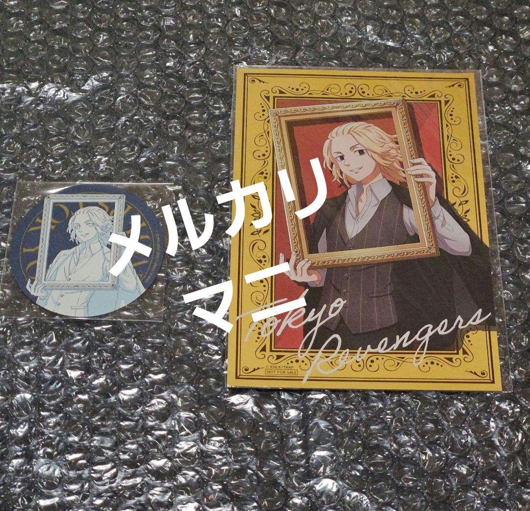 framecollection frame 佐野万次郎 中外 東京リベンジャーズ