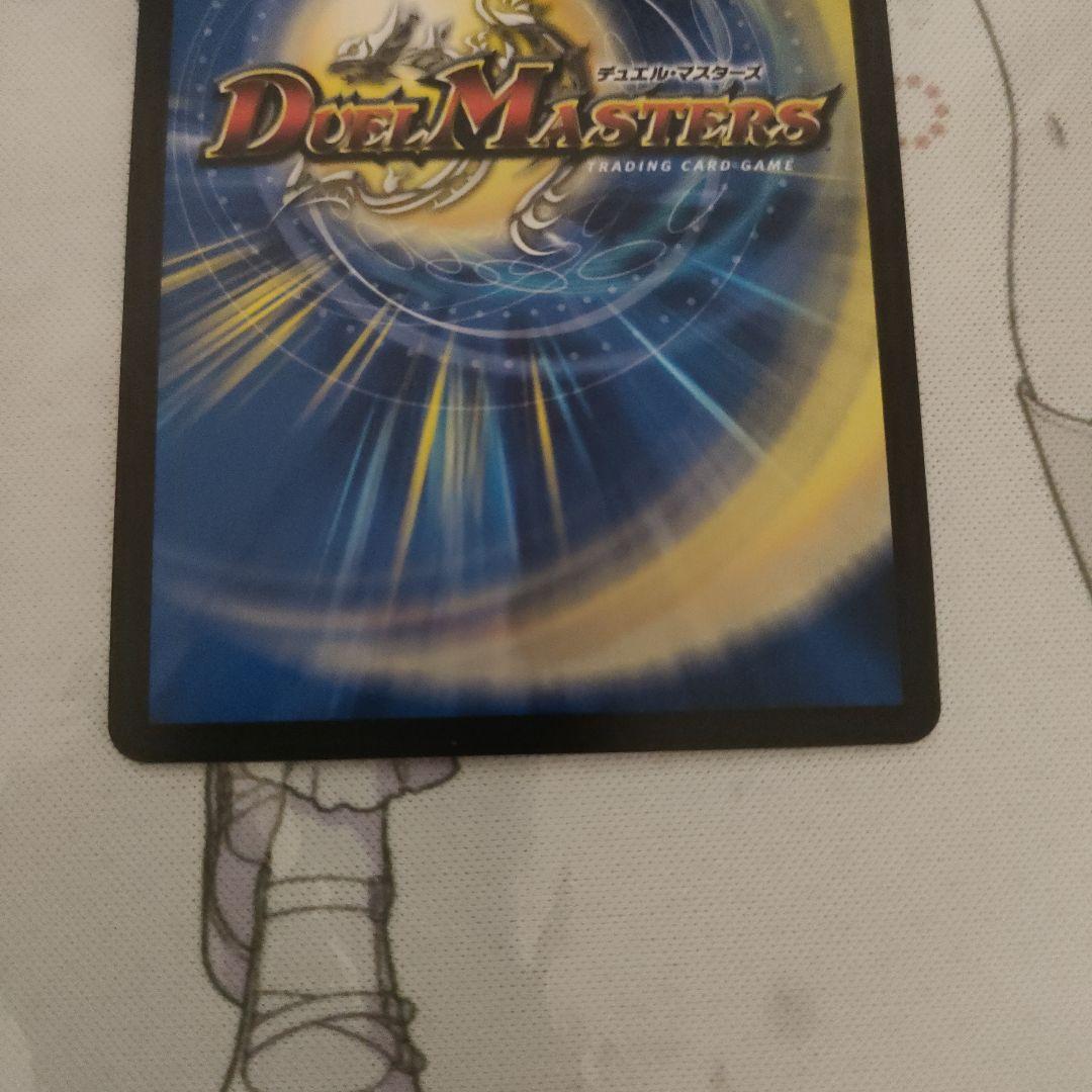 メルカリ便発送 TTT ttt ザトリプルスリー 金トレジャー