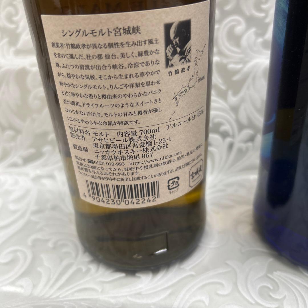 ニッカウイスキー　宮城峡　セッション