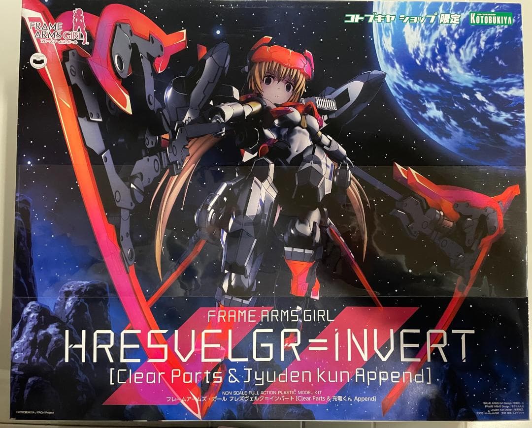 【未開封】フレズヴェルク=インバート ClearParts＆充電くんAppend