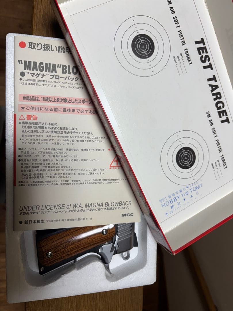 MGC MAGNA BLOWBACK KEEPER CUSTOM ガスガン