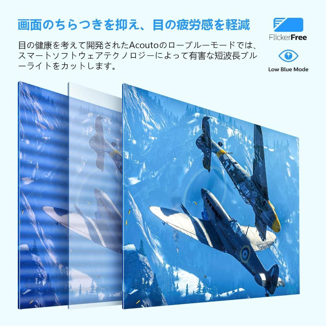 モバイルモニター 18.5インチ