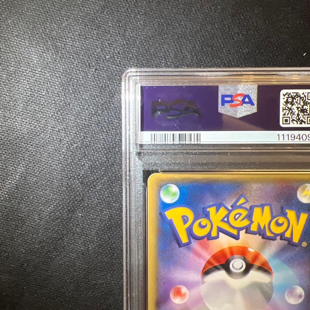 希少⭐︎センパイとコウハイ SR 077/070 ガイアボルケーノ PSA9