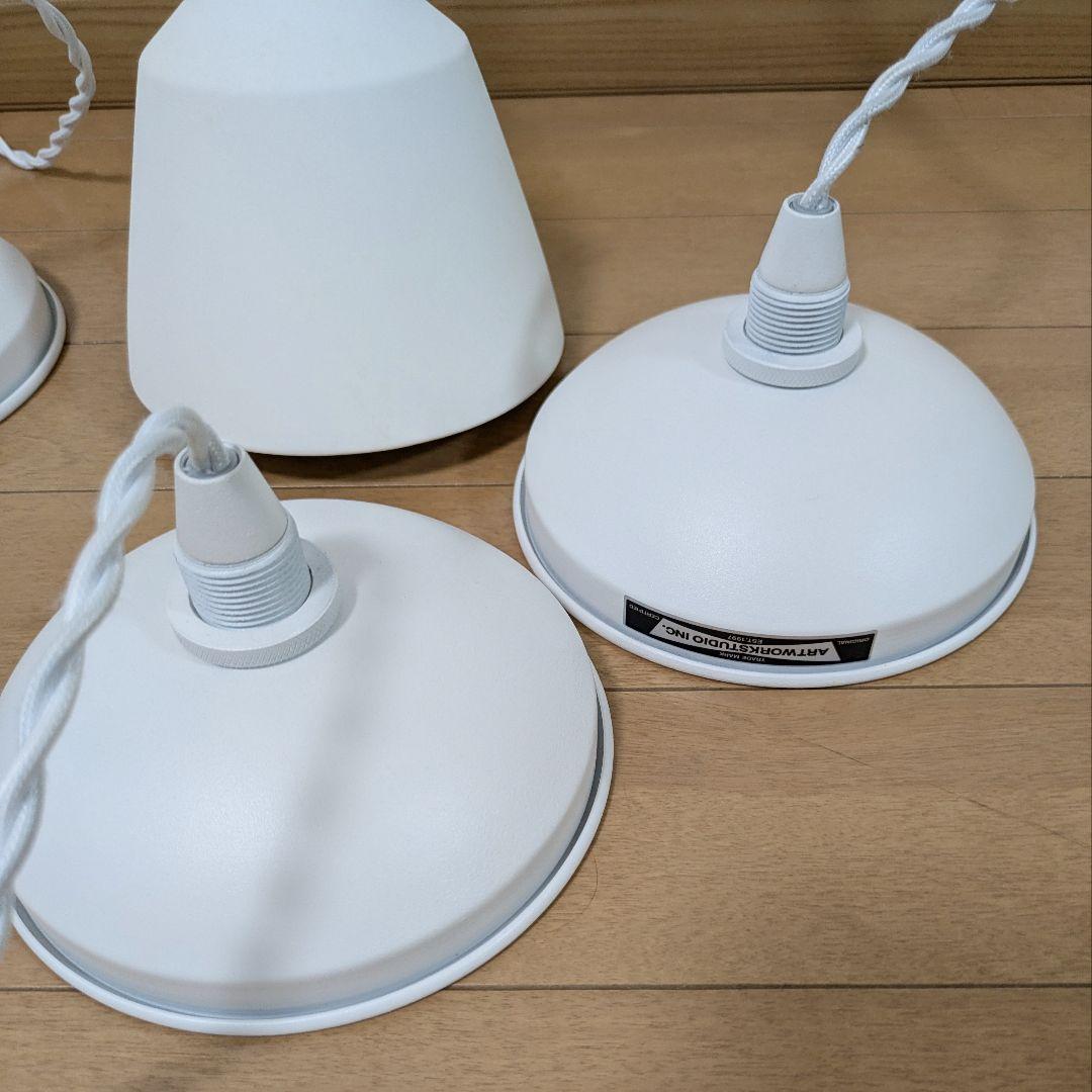 artworkstudio ペンダントライト白 3個セットSALT