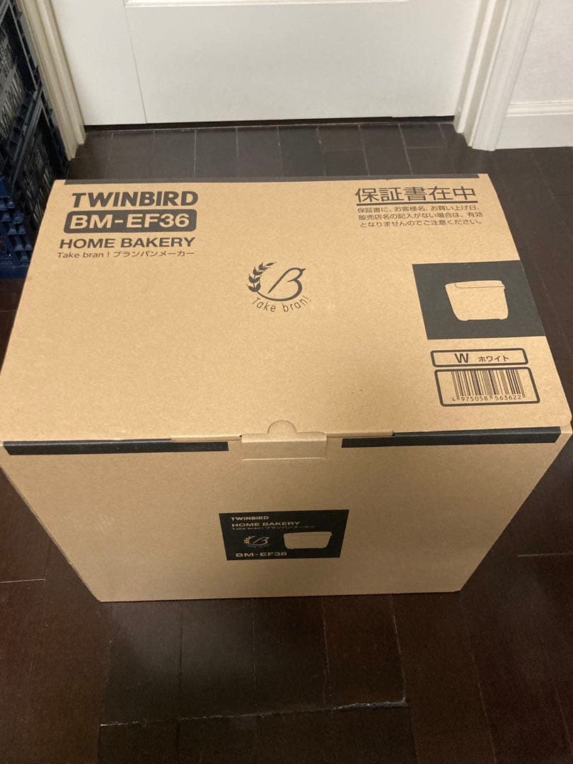 未使用　ツインバード BM-EF36 ホームベーカリー　ブランパンメーカー