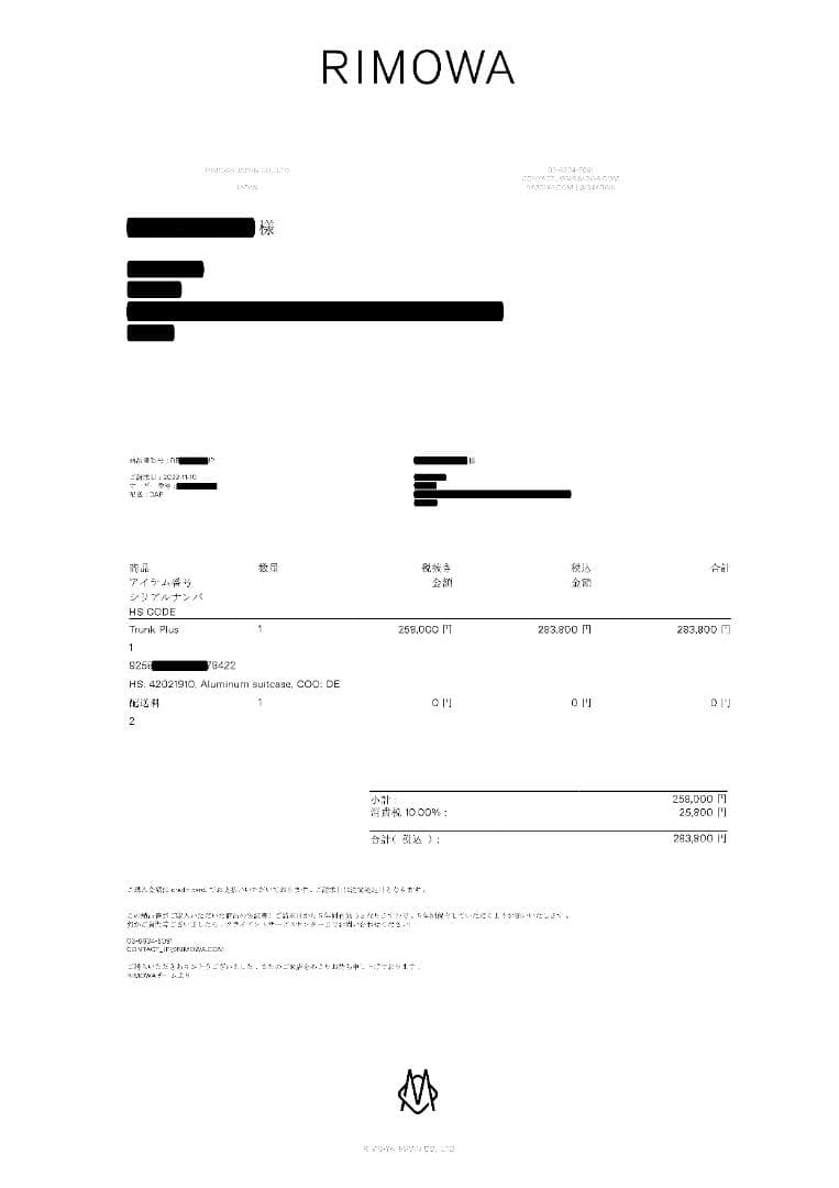 makiiiii1212【未使用品】RIMOWA 定価から10万円引