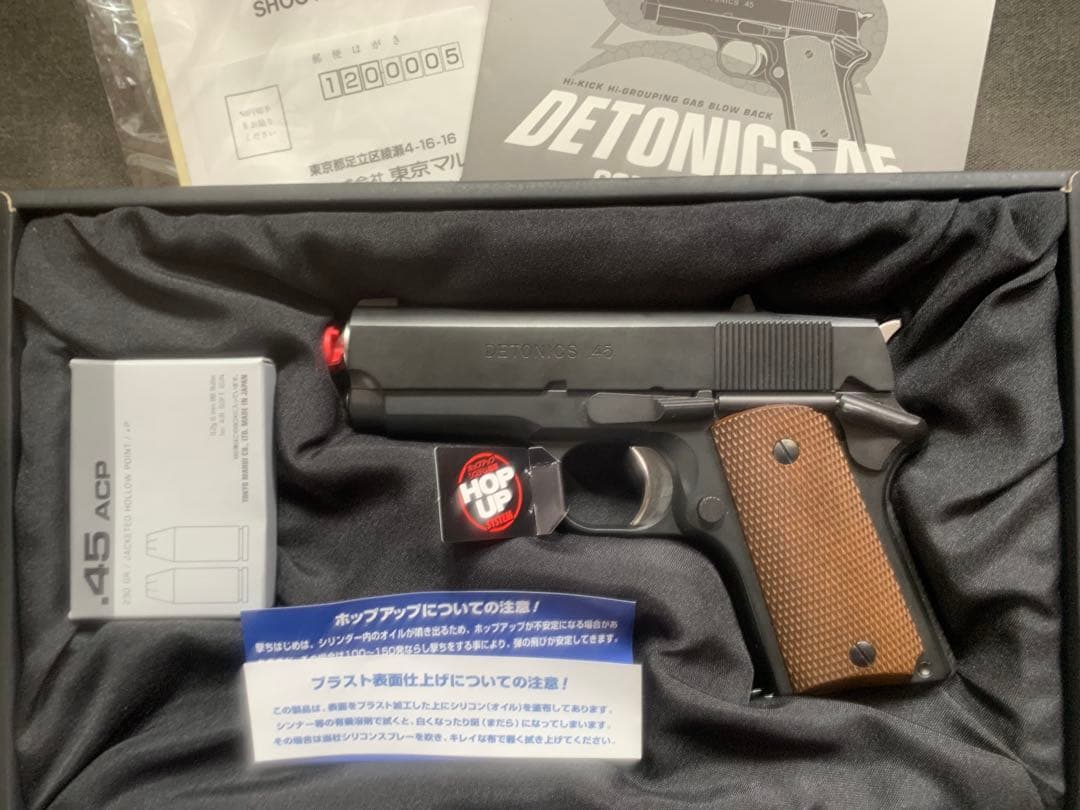 東京マルイ　DETONICS.45 ガスブローバック