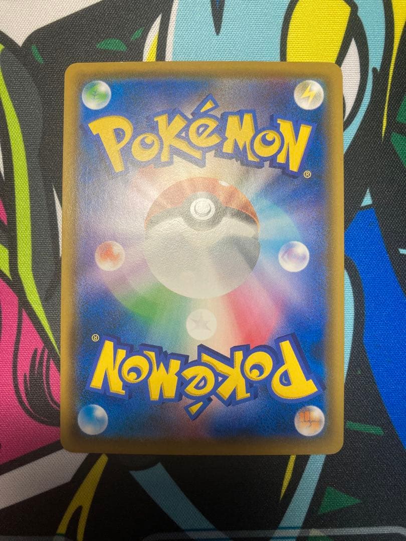 ムンク　モクロー　290/SM-P