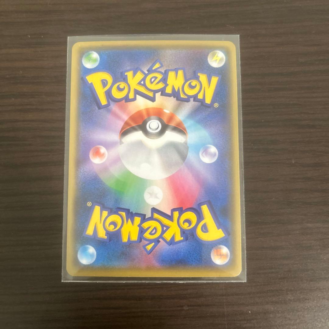 レシラム 25周年記念