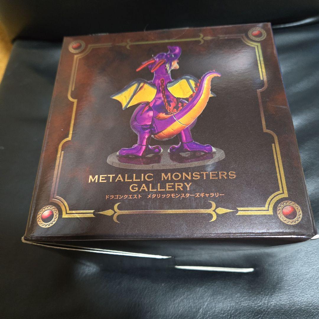 ドラゴンクエストメタリックモンスターズギャラリー竜王⑨