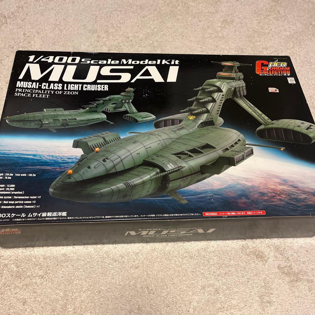 1/400 MUSAI 軽巡洋艦 モデルキット