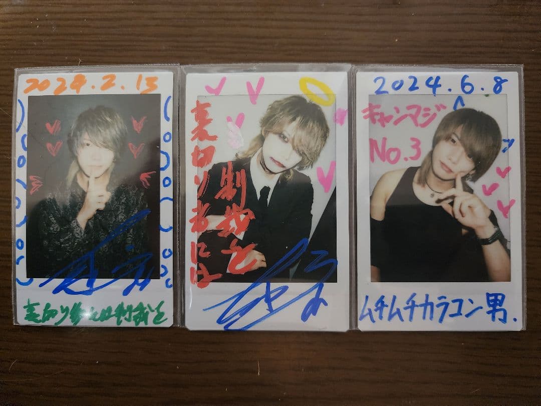 MAQIA　志雄　前盤・サポート チェキ　9枚セット