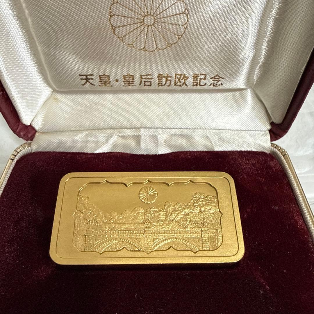 天皇・皇后訪欧記念　インゴット　メダル