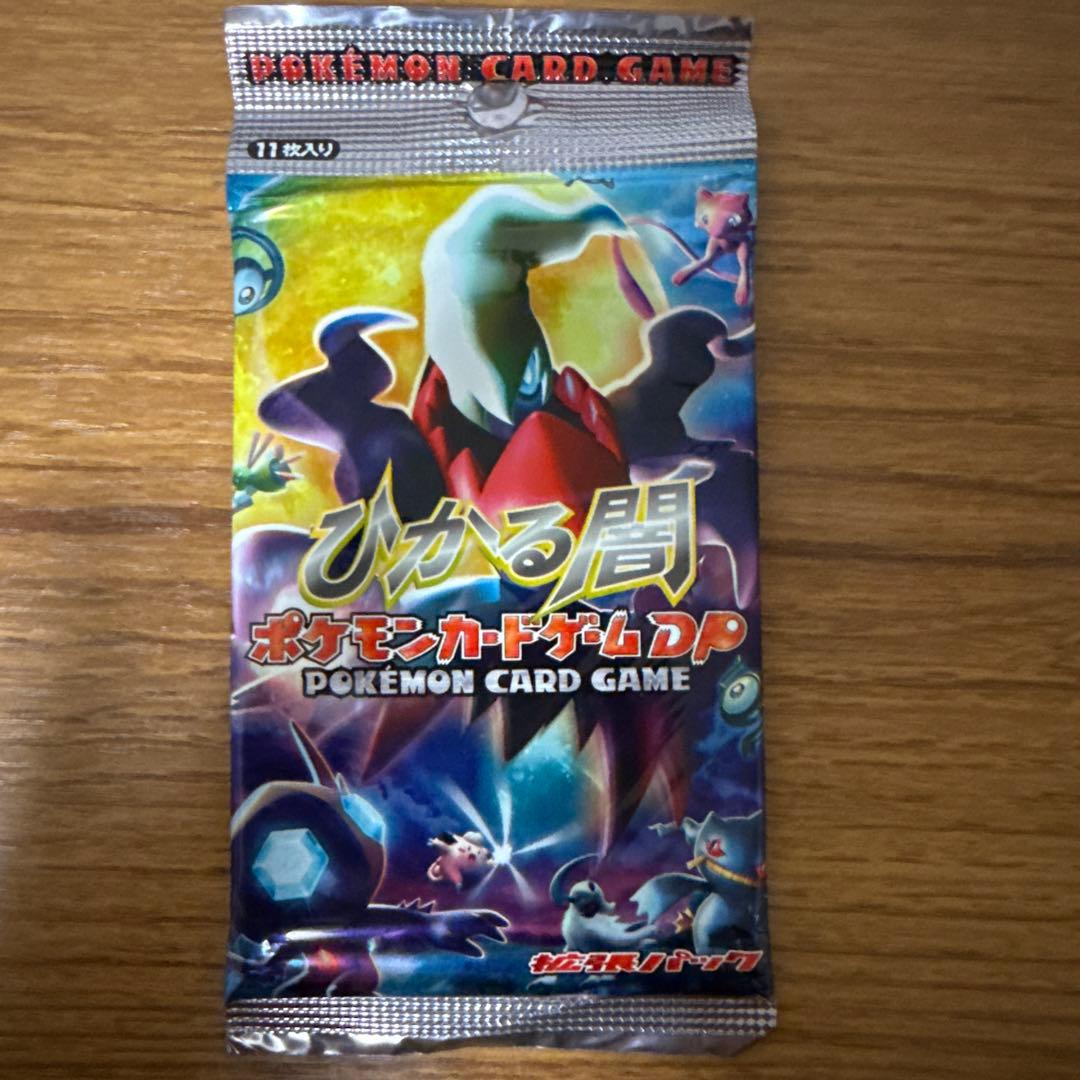 ひかる闇 未開封ポケモンカードゲーム DP 11枚入り