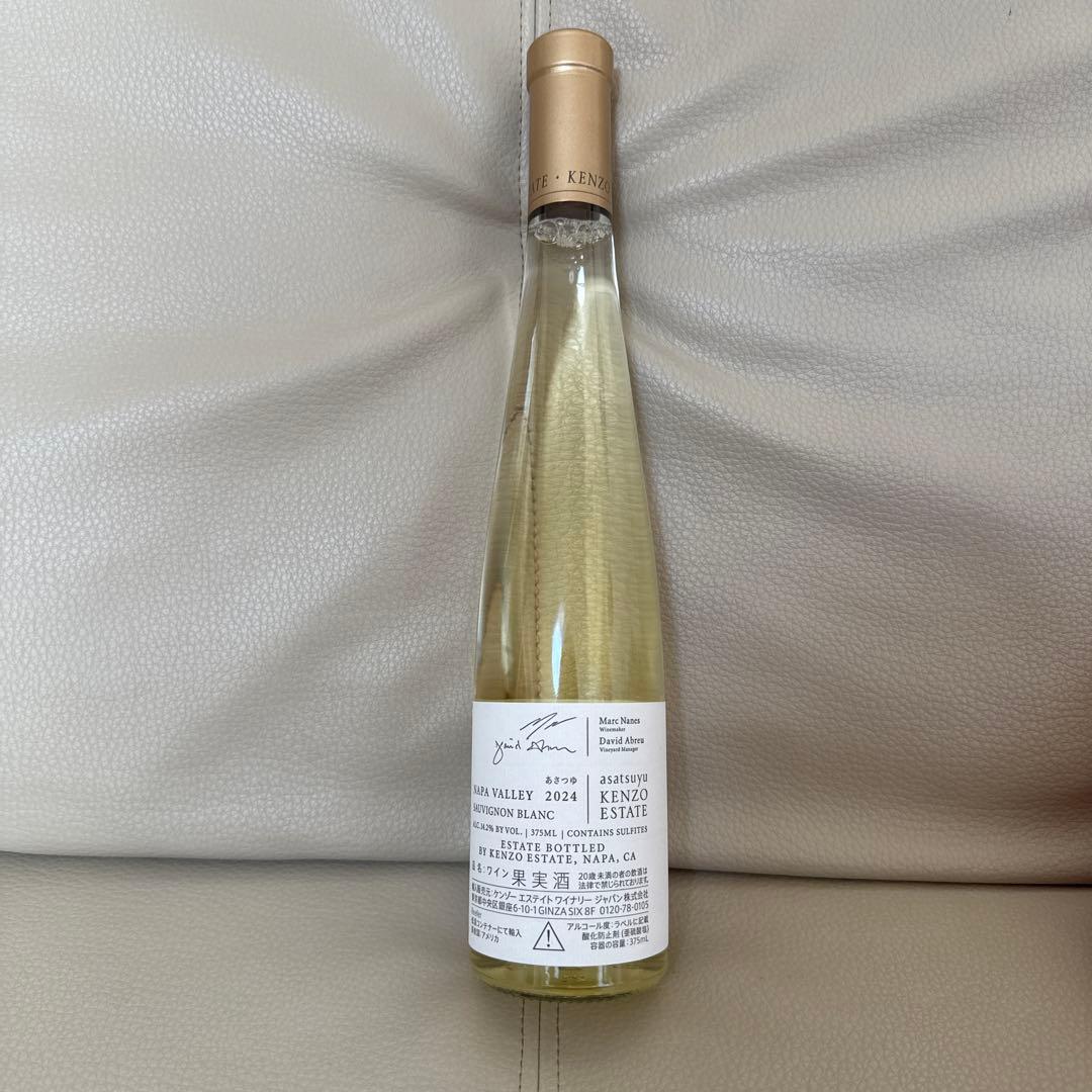 KENZO ESTATE ワインセット asatsuyu & rindo