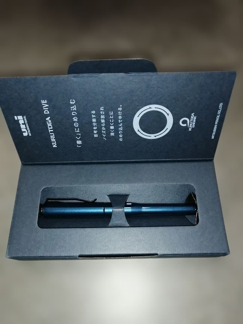 クルトガダイブ　KURUTOGA DIVE アビスブルー 本体