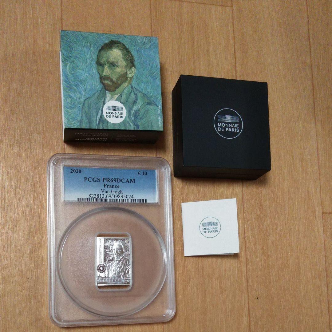 2020　ゴッホ自画像　3000枚限定