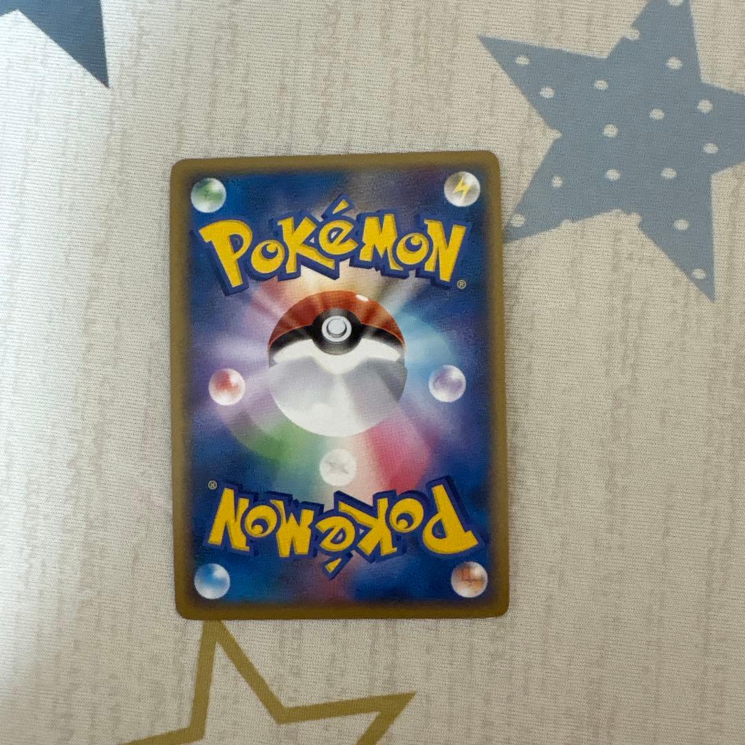 ポケモンカード　ピカチュウワールド 9枚セット