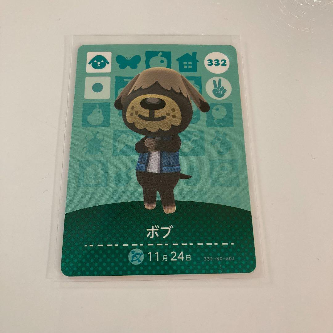 お気に入り　どうぶつの森 amiiboカード　ボブ