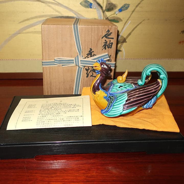 邵帥帥ページ☆彡　九谷焼陶芸家　木田弘之　香炉　彩釉瑞鳥