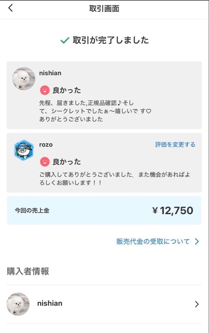 【正規品・未開封】 Labubu Big into Energy ６個