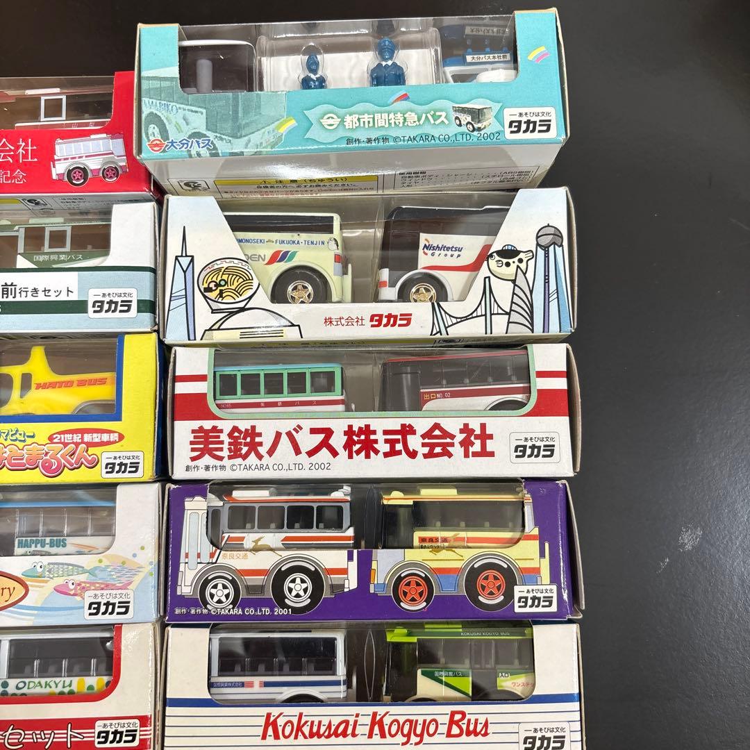 レア　タカラ ミニバスコレクションセット 20台　チョロQ