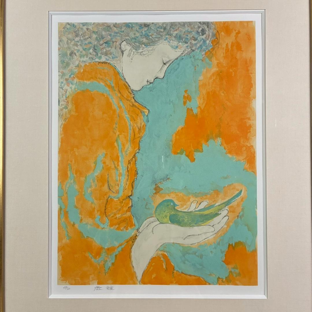 美品 高山辰雄「鳥と」リトグラフ 直筆サイン入 証明シール有 日本画家 文化勲章