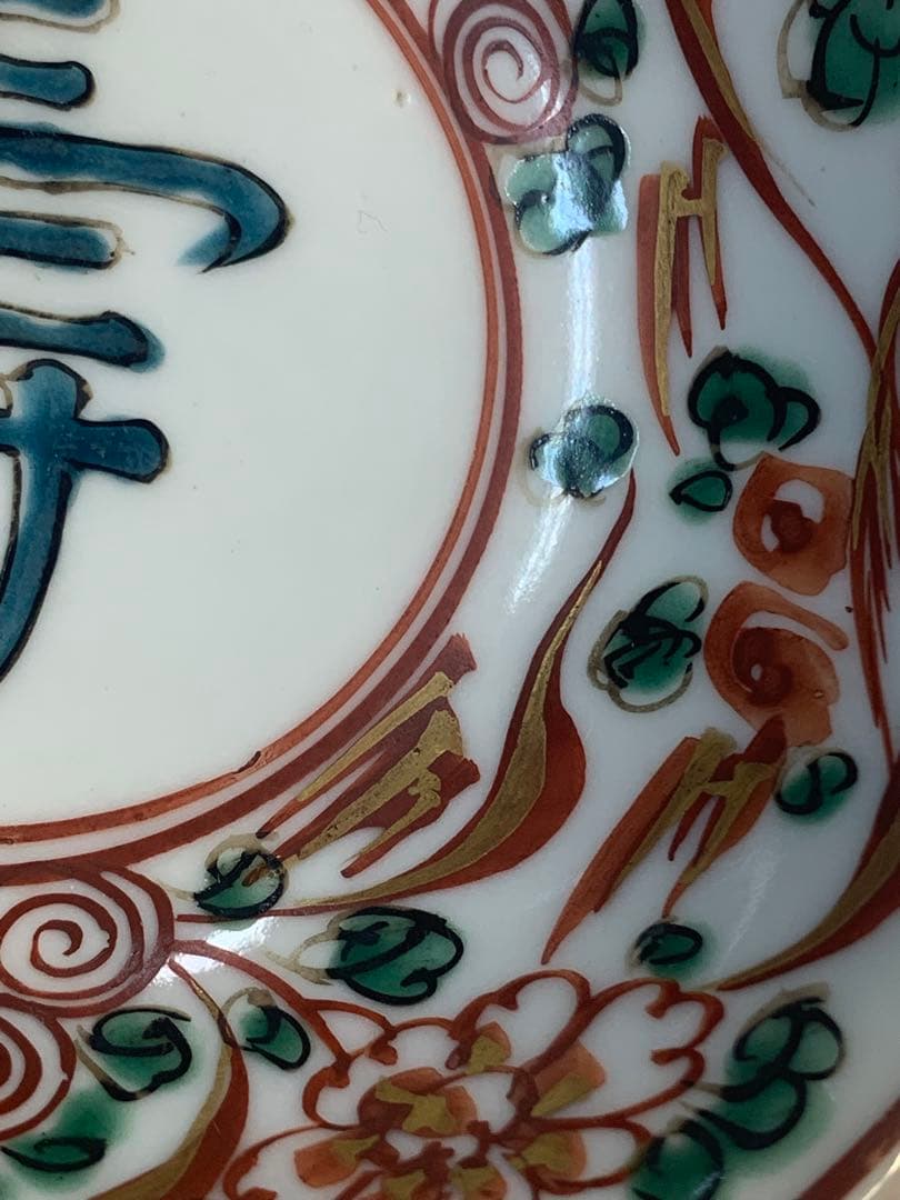 中国明時代五彩お皿