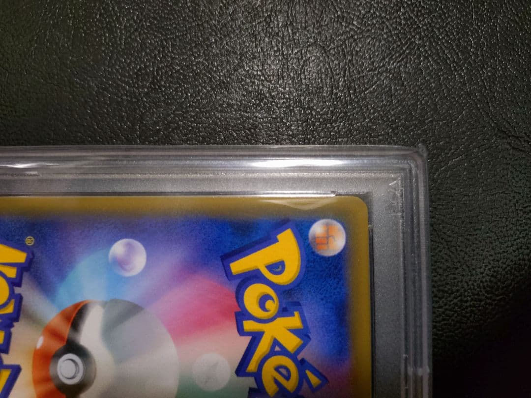 ピッピ：強化拡張パック「ドリームリーグ」BOX購入キャンペーン PROMO S…