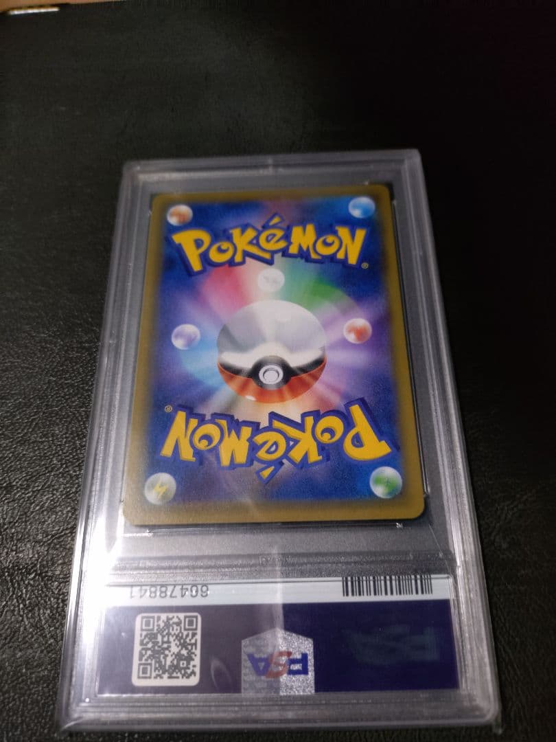 ピッピ：強化拡張パック「ドリームリーグ」BOX購入キャンペーン PROMO S…