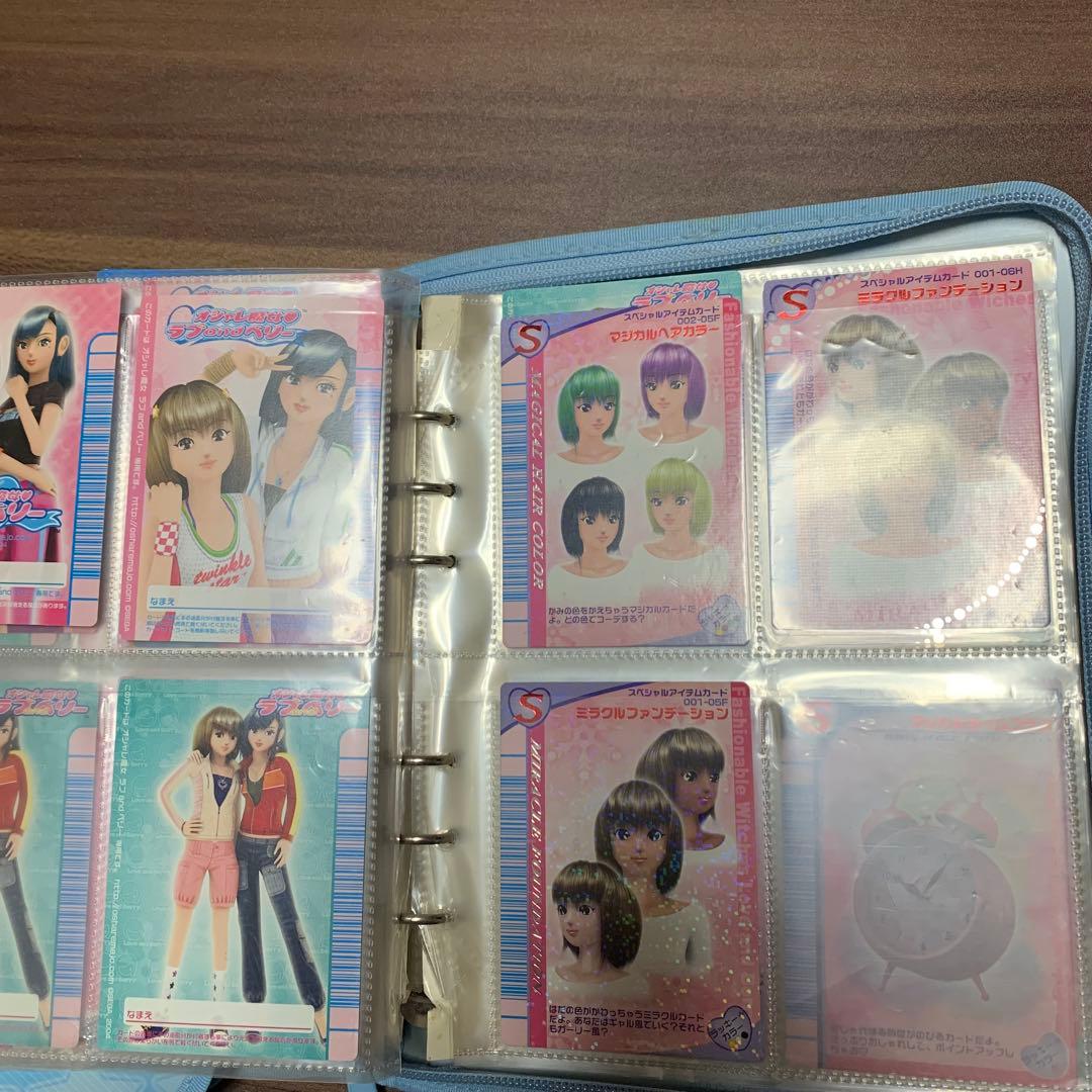 《おしゃれ魔女⭐️ラブ&ベリー》カードファイル2ー1／カード／まとめ売り／プレイ用