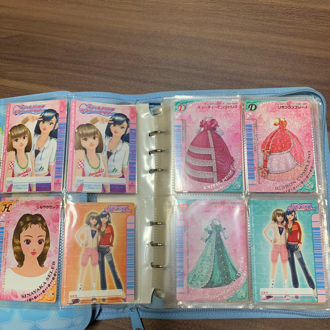 《おしゃれ魔女⭐️ラブ&ベリー》カードファイル2ー1／カード／まとめ売り／プレイ用