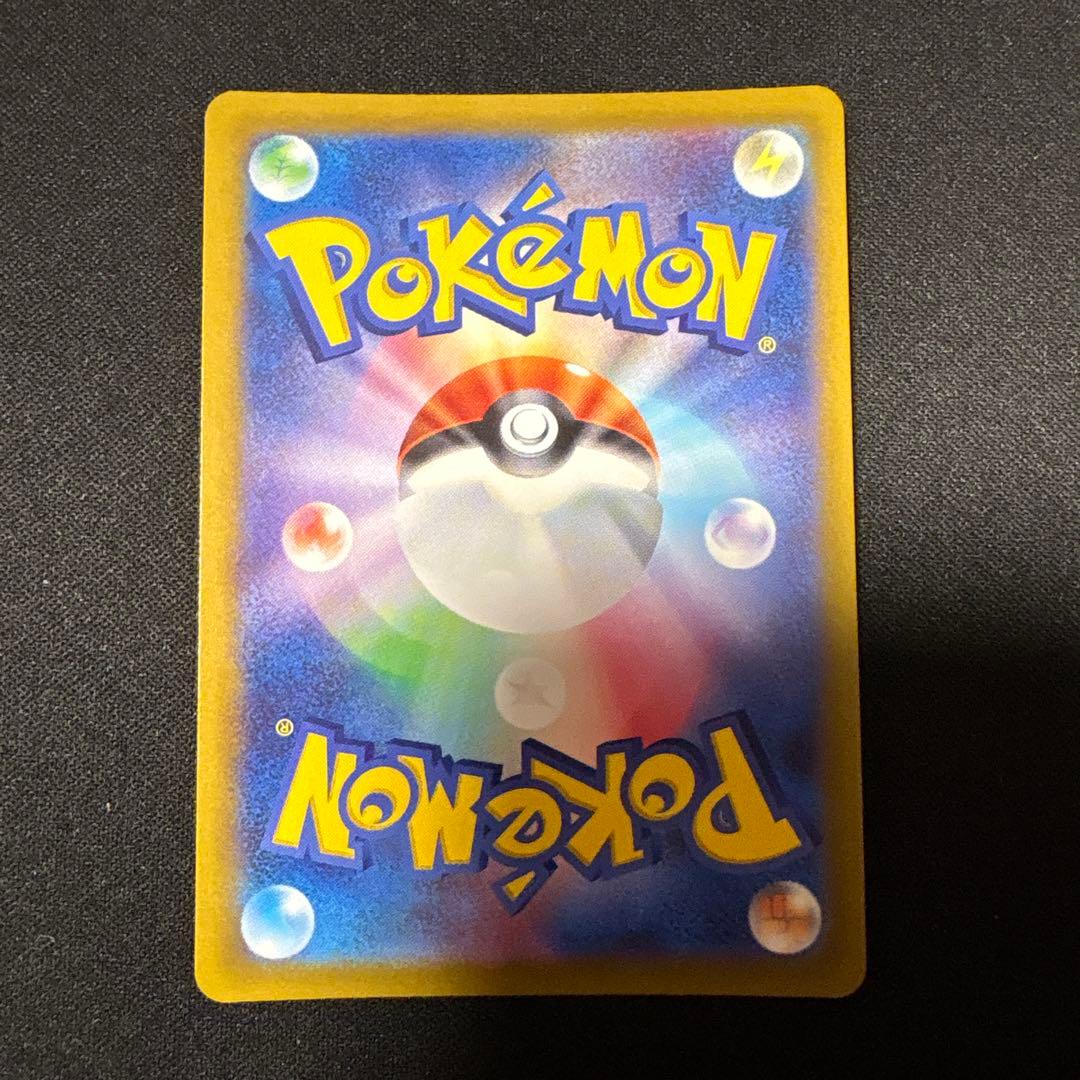 リーフィアvmax hr sa 美品