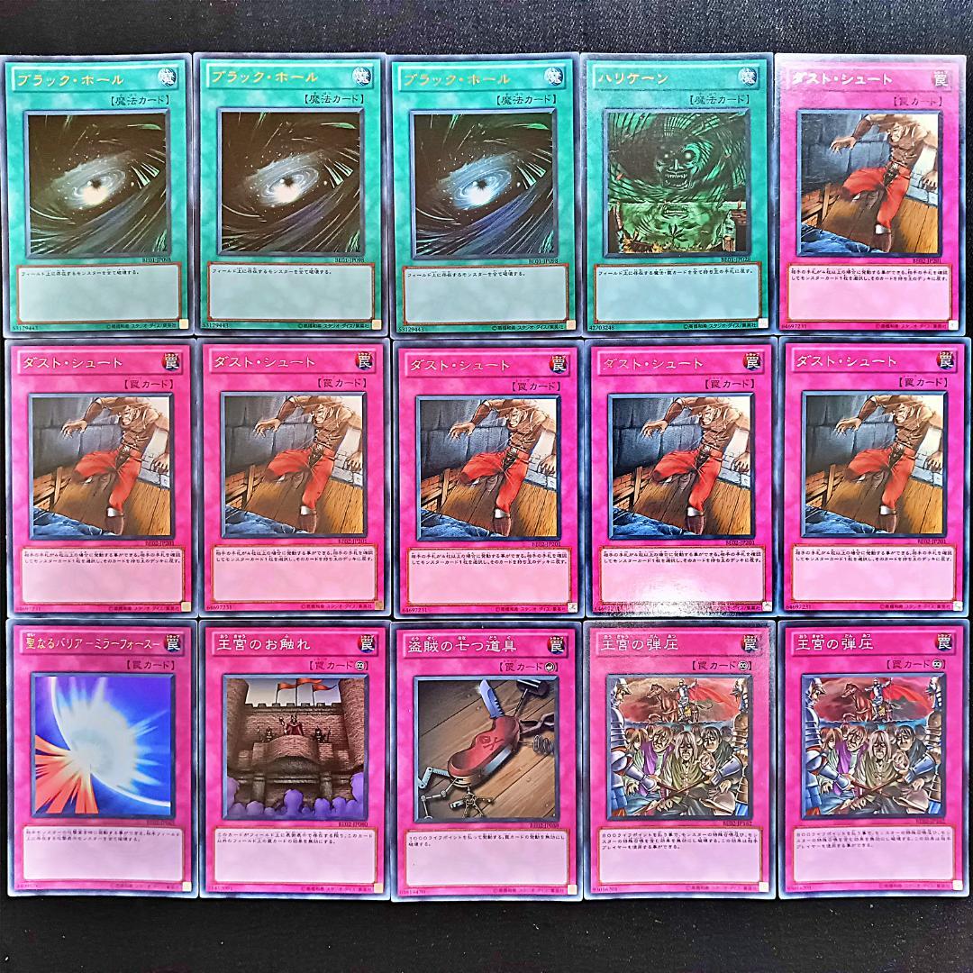 874 BE01　BE02　ダストシュート　王宮の弾圧　ハリケーン等1103環境