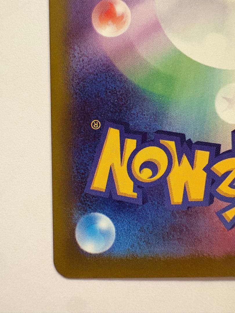 ト*ン様 24時間以内発送　メガゲンガーex sar MEGAドリームexポケモ