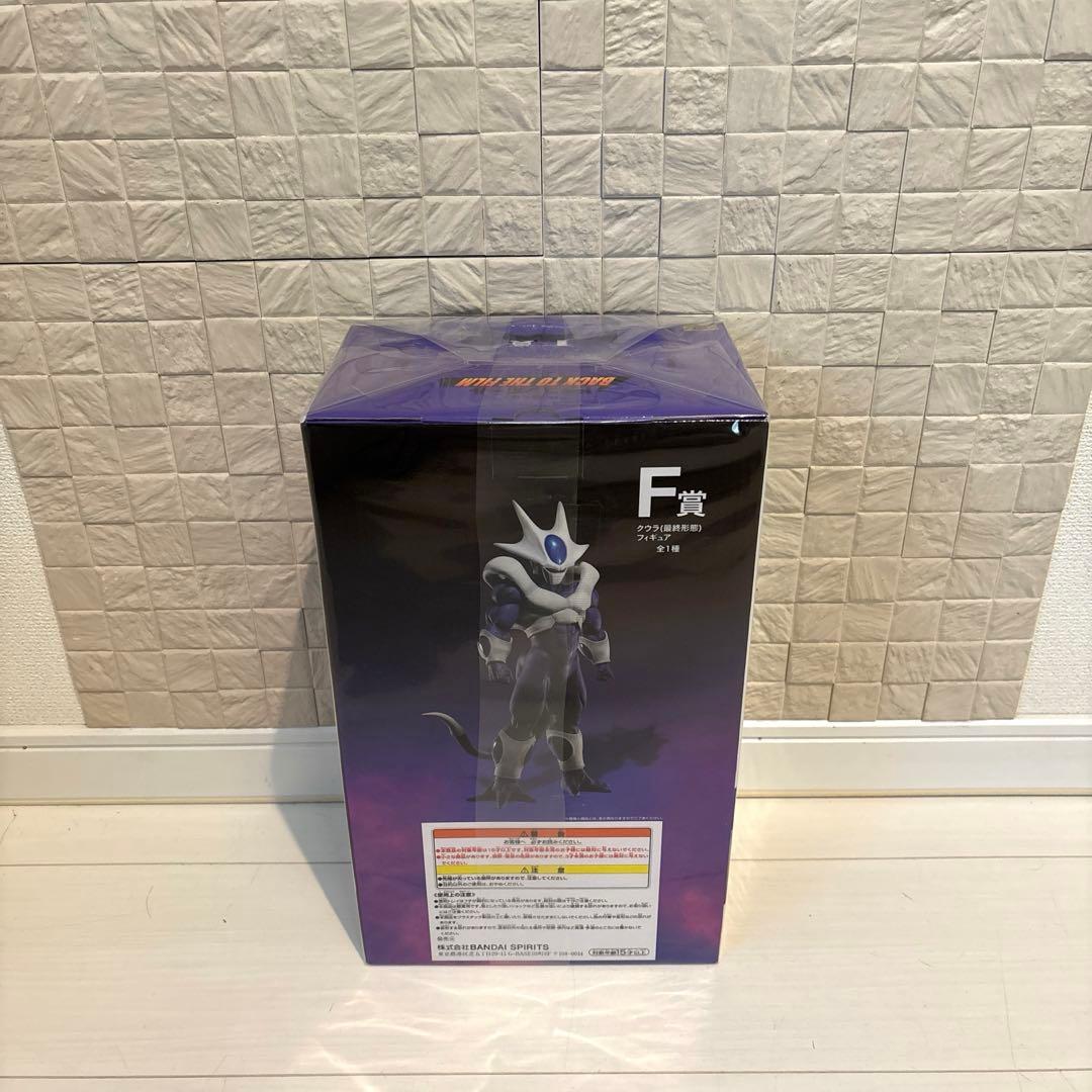 ドラゴンボール　一番くじ　クウラ