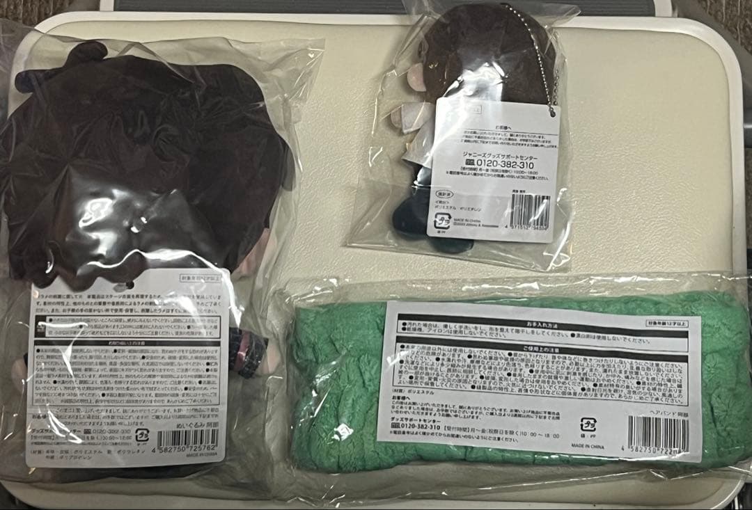 【期間限定値下げ】阿部亮平　すのチルセット（おまけ付）