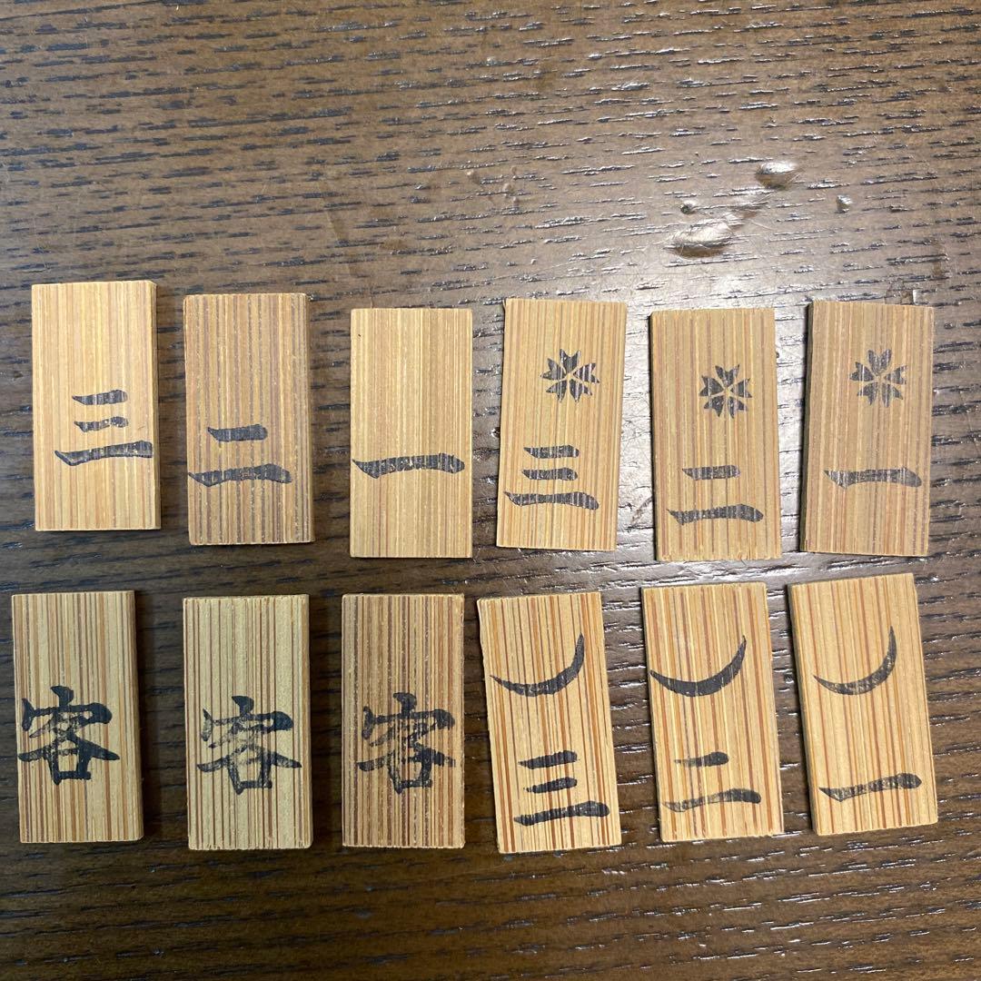 茶道　花月札フルセット　七事式