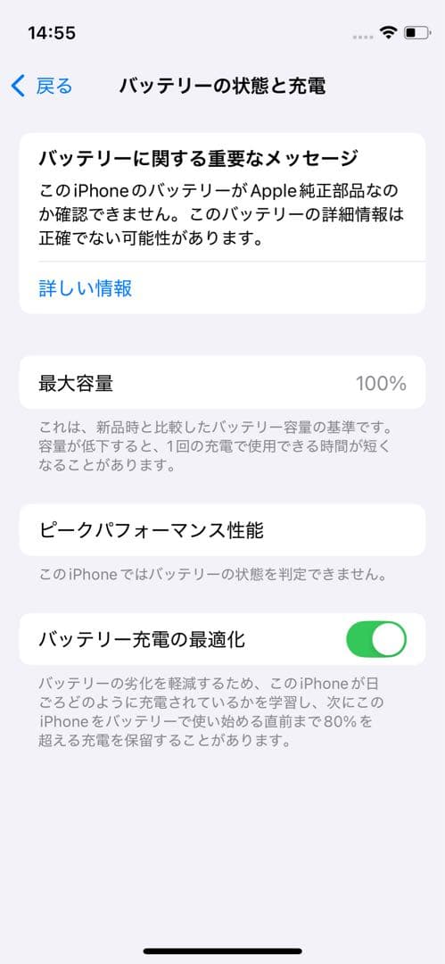 【新品同様】iPhone 13 Pro 128GB SIMフリー