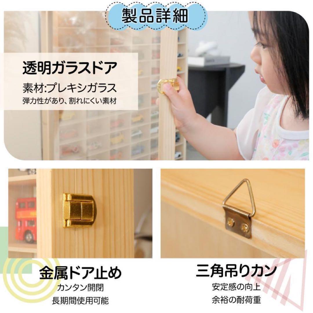新品*ミニカーケース トミカケース90台 ミニカー 収納ケース ボックス