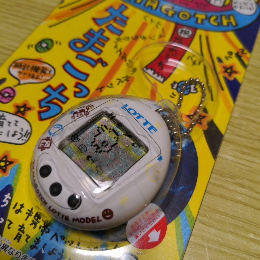 【非売品】初代たまごっち　LOTTE限定モデル