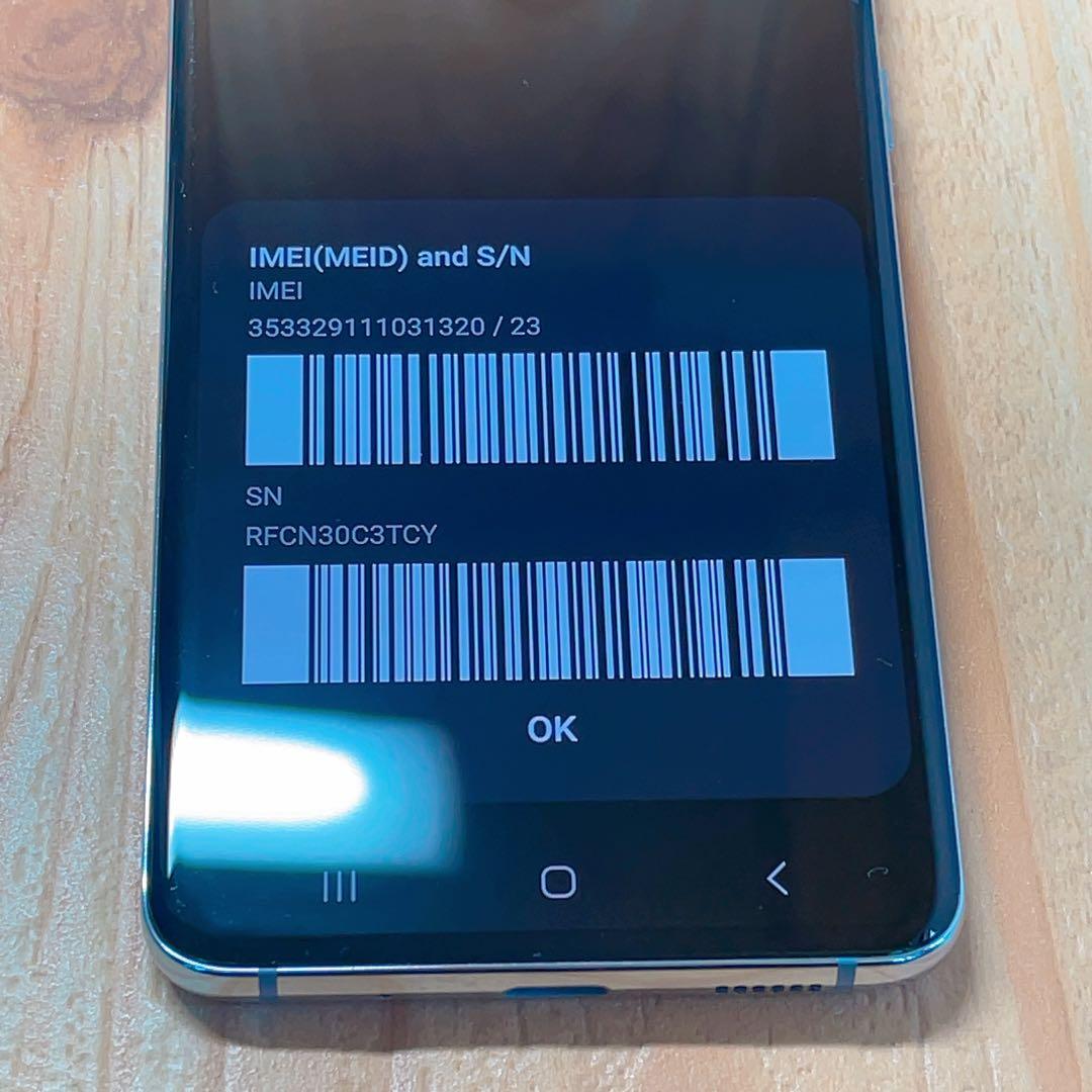 SIMフリー 本体 Galaxy S20 5G 128 GB 092G4