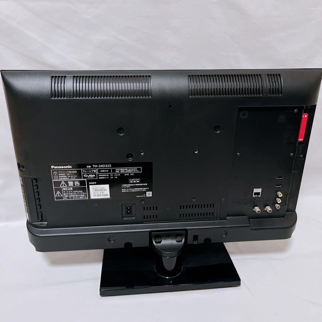 パナソニック TH-24D325 24インチ 液晶テレビ 外付けHDD 録画