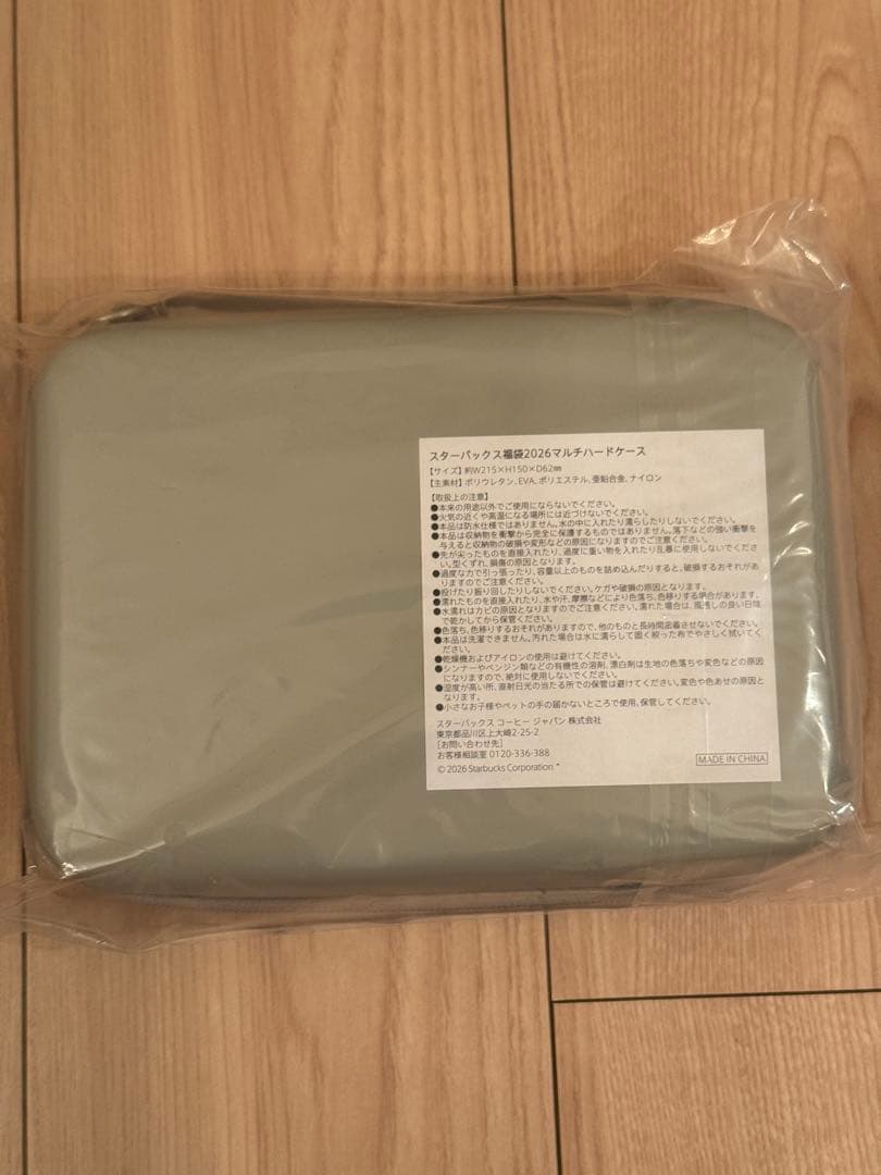 スターバックス 2026 福袋 抜き取りなし フルセット ダンボール込 スタバ